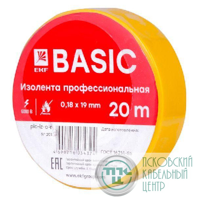Изолента класс А 0.18х19мм (рул.20м) желт. EKF plc-iz-a-y