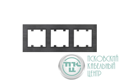 Рамка 3-м Karea LINE STAR дым. металлик Makel 86050703