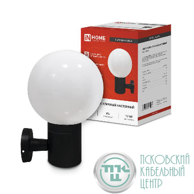 Светильник НБУ BALL-1хA60-BL E27 IP65 уличный настен. односторон. под лампу 1хA60 алюм. черн. IN HOME 4690612053622