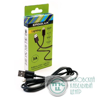 Кабель USB-Lightning 3А 1.2м зарядка + передача данных черн. (коробка) ERGOLUX 15096