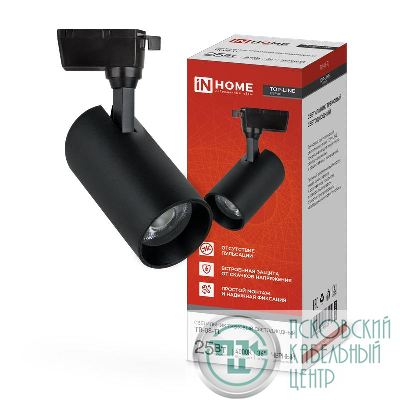 Светильник светодиодный трековый TOP-LINE TR-08-TL 25Вт 4000К IP40 2500лм 36град. черн. IN HOME 4690612046174