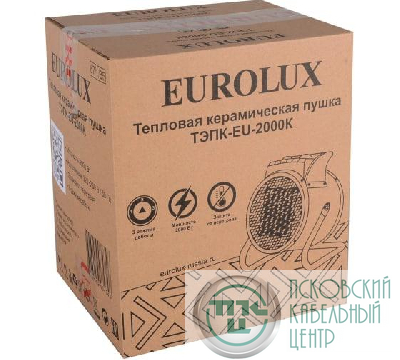 Пушка тепловая электрическая ТЭПК-EU-2000K круглая керамич. нагрев. элемент EUROLUX 67/1/35