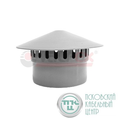 Зонт вентиляционный d50мм (100) VALFEX 26106050