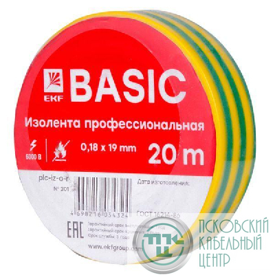 Изолента класс А 0.18х19мм (рул.20м) желт./зел. EKF plc-iz-a-yg