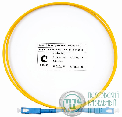 Шнур оптический FOP(s)-9-SC-SC-1m simplex SC-SC 9/125 sm 1м LSZH Cabeus 7385c