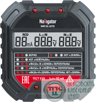 Тестер 95 797 NMT-St-107D для розеток и УЗО с вольтметром Navigator 95797