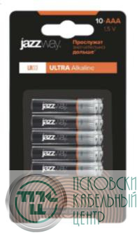 Элемент питания алкалиновый AAA/LR03 Ultra Alkaline BL-10 (уп.10шт) JazzWay 5058163