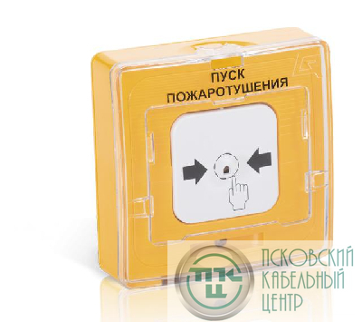 Устройство дистанционного пуска УДП 513-10 исп.1 "ПУСК ПОЖАРОТУШЕНИЯ" желт. Рубеж Rbz-122813