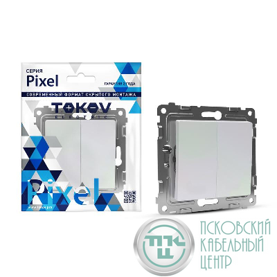 Выключатель 2-кл. СП Pixel 10А IP20 механизм перламутр. TOKOV ELECTRIC TKE-PX-V2-C04