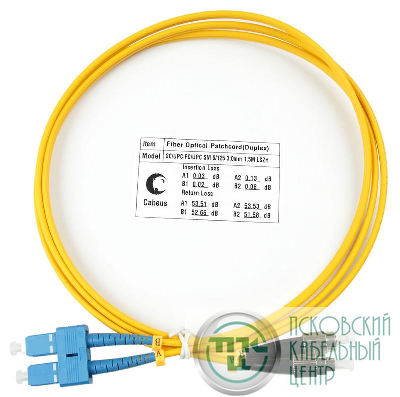 Шнур оптический duplex SC-FC 9/125см 1.5м LSZH FOP(d)-9-SC-FC-1.5м Cabeus 7532c
