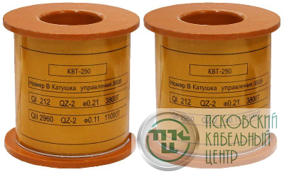Катушка управления 380В/50Гц к КВТ-1.14 250А Электротехник ET003680