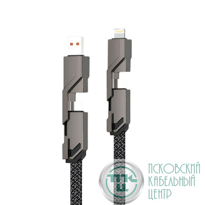 Кабель 4в1 USB-А - Type-C Lightning - Type-C 60Вт 1м черн. оплетка Rexant 18-1128