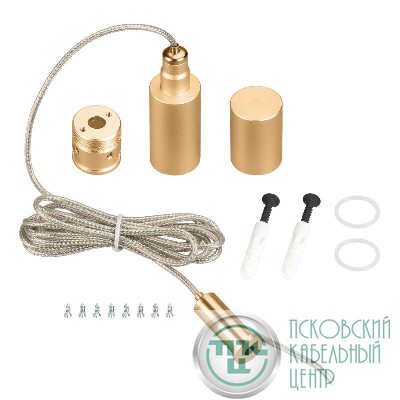 Подвес MOONLIGHT-VT-LIFT-SIDE-D18 Gold металл (комплект) Arlight 048384