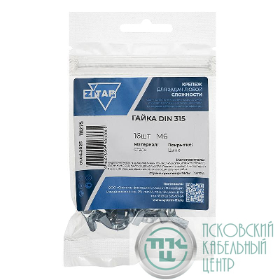 Гайка барашковая М6 DIN 315 (уп.16шт) Zitar 111275