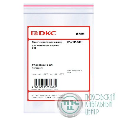 Пакет с комплектующими для клеммного корпуса SDI DKC R5ZIP-SDI