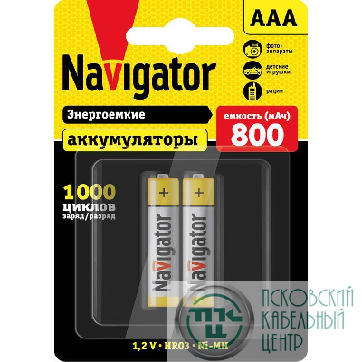 Аккумулятор AAA/HR03 94 461 NHR-800-HR03-BP2 (блист.2шт) Navigator 94461