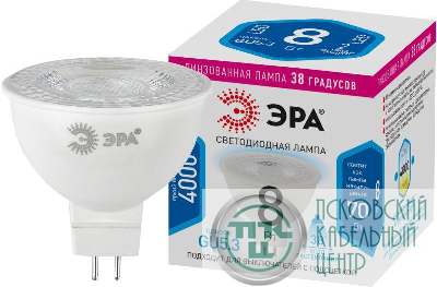 Лампа светодиодная STD LED Lense MR16-8W-840-GU5.3 8Вт MR16 софит 4000К нейтр. бел. GU5.3 650лм 170-265В линзованная Эра Б0054939