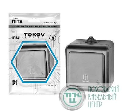 Кнопка звонка ОП Dita IP54 10А 250В карбон TOKOV ELECTRIC TKL-DT-DB-C14-IP54