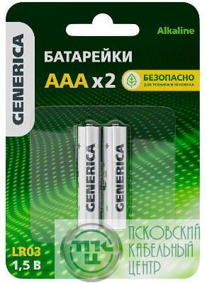 Элемент питания алкалиновый AAA/LR03 Alkaline (блист.2шт) GENERICA ABT-LR03-ST-L02-G
