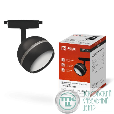 Светильник трековый TOP-LINE TR-GX53-TL 52RB GX53 с подсветкой под лампу черн. IN HOME 4690612043760