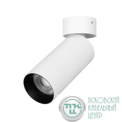 Светильник светодиодный SP-GABI-SURFACE-FLAP-R50-9W Day4000 (WH 36 deg 230В) IP40 металл Arlight 049917
