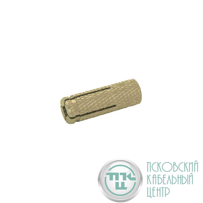 Анкер разрезной М10 ANL10 латунь КМ LO0818
