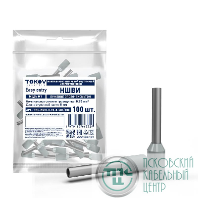 Наконечник штыревой втулочный изолированный НШВИ 0.75-8 TOKOV ELECTRIC TKE-NSVI-0.75-8-C06/100