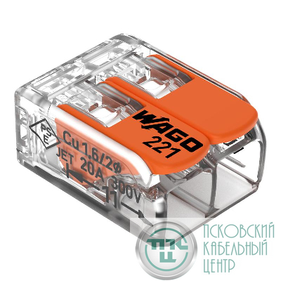 Клемма универсальная компактная 2х(0.14-4.0) (уп.100шт) WAGO 221-412