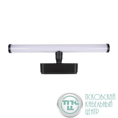 Светильник светодиодный трековый MTR16 4208 8Вт 4000К 200град. BL IP20 низковольтный Pro черн. JazzWay 5056855