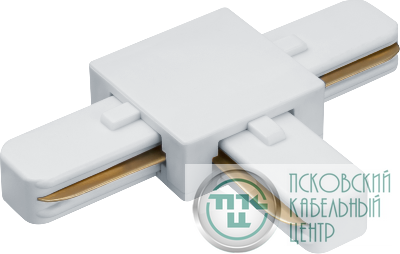 Коннектор 95 616 NLT-C-1L-AS2-WH-T для шинопровода AS2 бел. NAVIGATOR 95616
