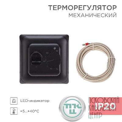Терморегулятор механический R70XT с датчиком температуры пола и LED-индикатором 16А/5Вт черн. Rexant 51-0594