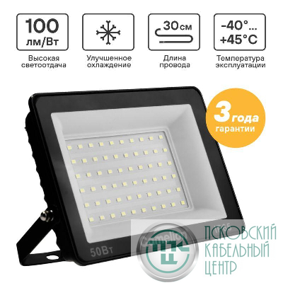 Прожектор светодиодный LFL-5004 C02 LED SMD 50Вт IP65 6500К 5000лм 230В 153х136х30 черн. Camelion 16332
