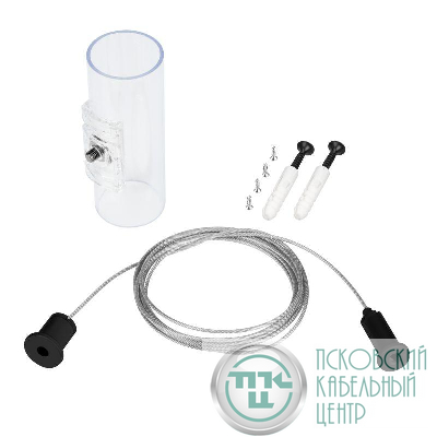 Подвес MOONLIGHT-HR-LIFT-SIDE-VR-D25-0080 Black металл (комплект) Arlight 048390