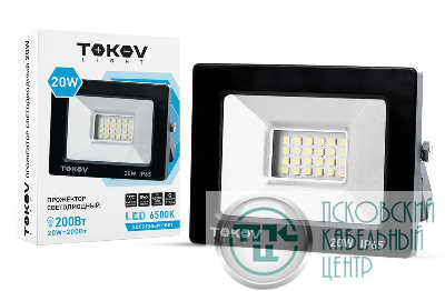 Прожектор светодиодный 20Вт 1300лм 6500К IP65 черн. (TKL) TOKOV ELECTRIC TKL-FL/LED-20-6.5K-IP65