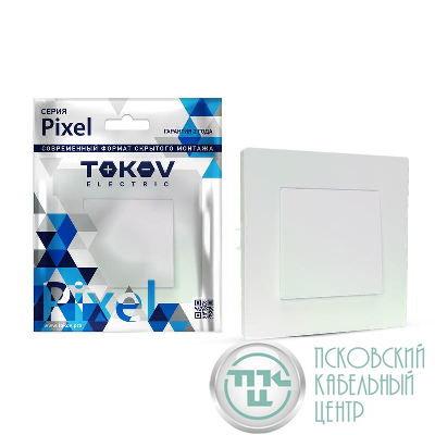 Выключатель 1-кл. СП Pixel 10А IP20 в сборе перламутр. TOKOV ELECTRIC TKE-PX-V1F-C04