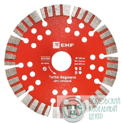 Диск алмазный Turbo Segment 125х22.23мм Expert EKF dd-125ts