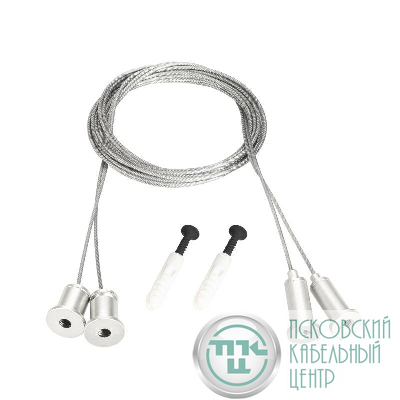 Подвес MOONLIGHT-HR-LIFT-D25 White металл (комплект) Arlight 048369