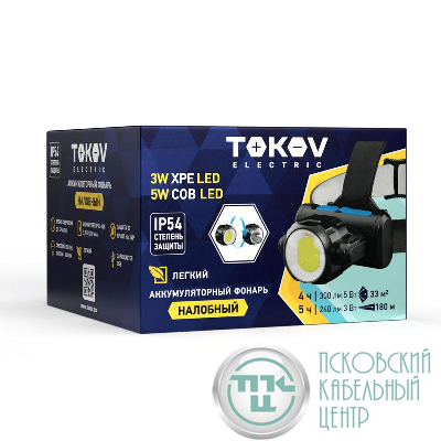 Фонарь налобный аккумуляторный 1200мА.ч 75х77х37мм TOKOV ELECTRIC TKE-NF-A-01