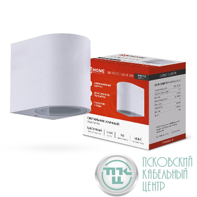 Светильник НБУ RONDO-1хGU10-WH IP65 уличный настен. односторон. под лампу 1хGU10 алюм. бел. IN HOME 4690612044699