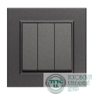 Выключатель 3-кл. СП Karea 10А IP20 дым. металлик Makel 56050091