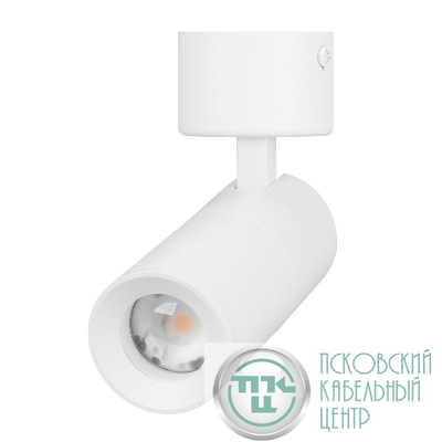 Светильник светодиодный SP-ARTEMIS-SURFACE-FLAP-R55-12W Day4000 (WH 8-80 deg 230В) IP20 металл Arlight 051787
