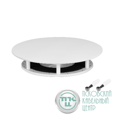 Крепление MOONLIGHT-BASE-ROUND-D25-M White металл Arlight 046069