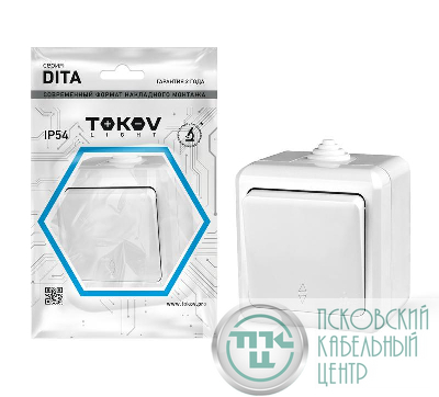 Переключатель 1-кл. ОП Dita IP54 10А 250В бел. TOKOV ELECTRIC TKL-DT-P1-C01-IP54