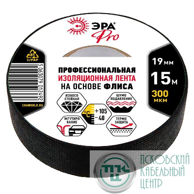 Изолента ПВХ 19ммх15м PROFLEEC1915 на основе флиса 0.3мм черн. Эра Б0057181