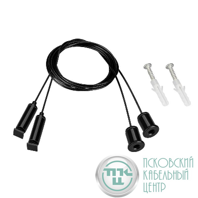 Подвес ARL-S-2x2m Set BLACK (Pad 9х2мм) метал. Arlight 042735