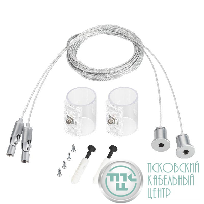 Подвес MOONLIGHT-HR-LIFT-SWING-SIDE-VR-D25 металл (комплект) Arlight 049238