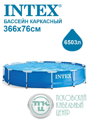 Бассейн METAL FRAME 366х76см (28210NP) INTEX 6941057400327
