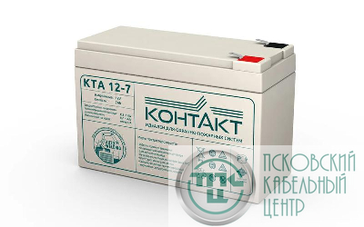 Аккумулятор ОПС 12В 7А.ч КТА 12-7 Контакт