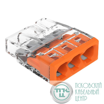 Клемма 3-х проводная 3х(0.5-2.5мм) для распред. коробки (без пасты) (уп.100шт) WAGO 2273-203