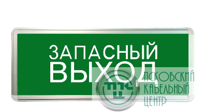 Светильник светодиодный ССА ЗАПАСНЫЙ ВЫХОД 3Вт аварийный односторонний TOKOV ELECTRIC TKE-SSA-3-1/2-IP20